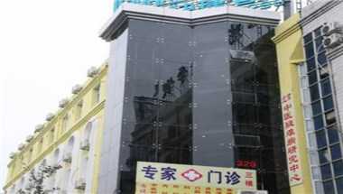 Lantinghui Hotel Beijing en Beijing, CN