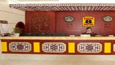 Super 8 by Wyndham Fuzhou Gu Tian Zhi Lu a Fuzhou, CN