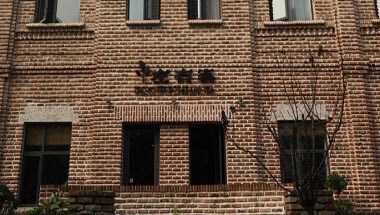 Zuo You Ke Theme Hotel i Xi'an, CN