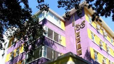 Beijing Sicily Hotel a Beijing, CN