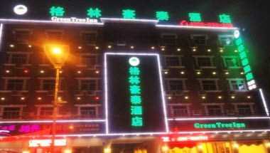 GreenTree Inn Huaibei Suixi Sandikou Business Hotel a Huaibei, CN