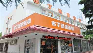 Pod Inn - Hotel Shanghai Zoo a Shanghai, CN