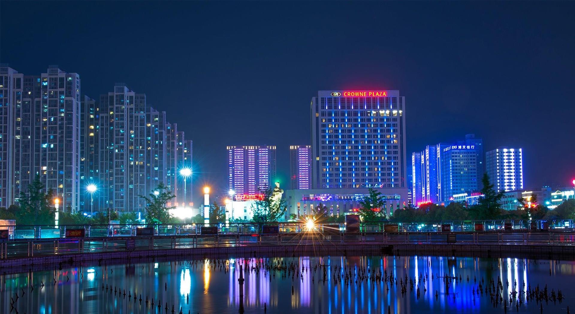 Crowne Plaza Xiangyang image