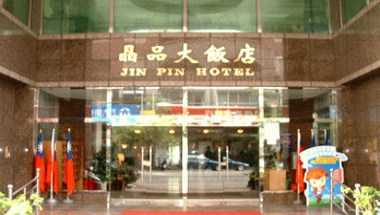Jin Pin Hotel a Taichung City, TW