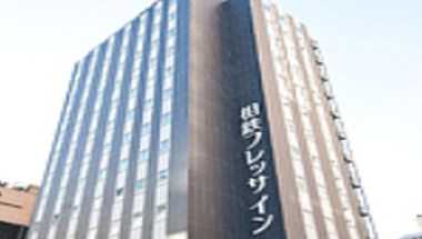 Sotetsu Fresa Inn Shimbashi-Hibiyaguchi em Tokyo, JP