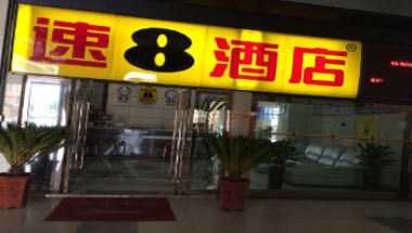 Super 8 by Wyndham Hefie Wen ZhongLu Da Xue Cheng a Hefei, CN