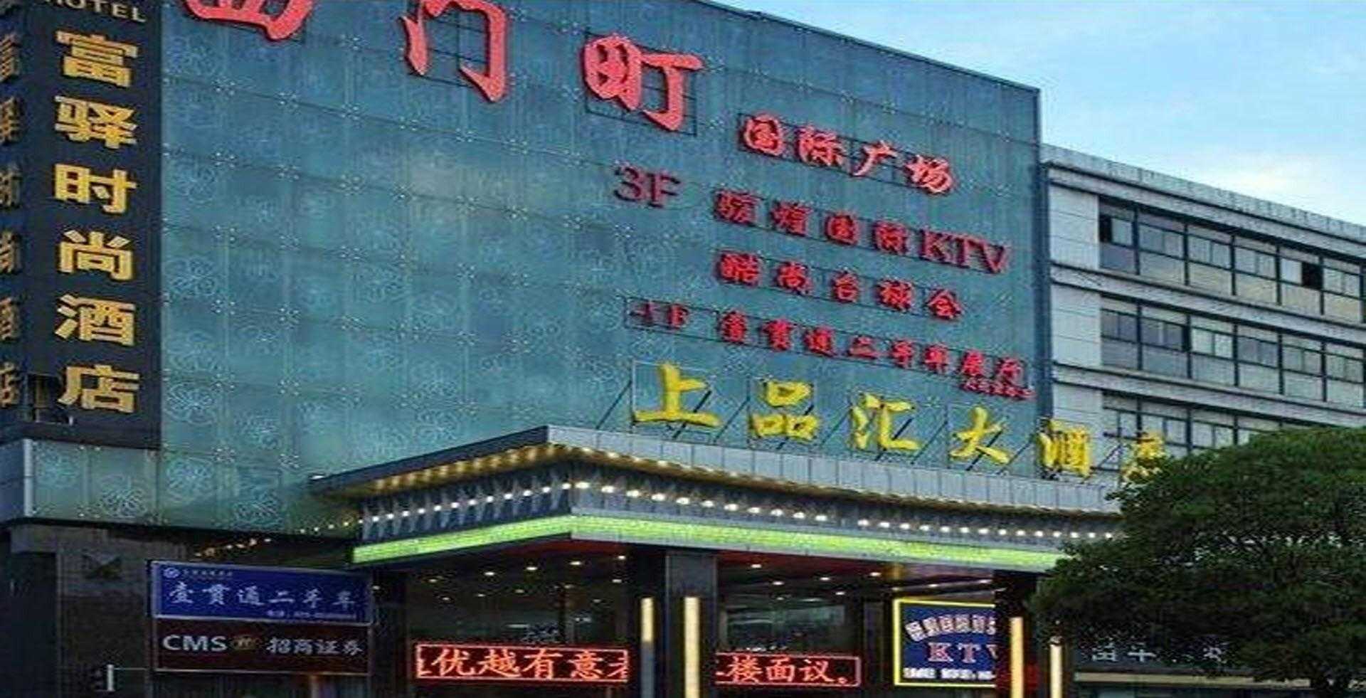 FX Hotel Jiangning Nanjing a Nanjing, CN