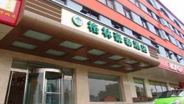 Tianjin Xigu Hotel en Tianjin, CN