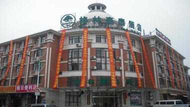 Shanghai Qibao Express Hotel in Shanghai, CN