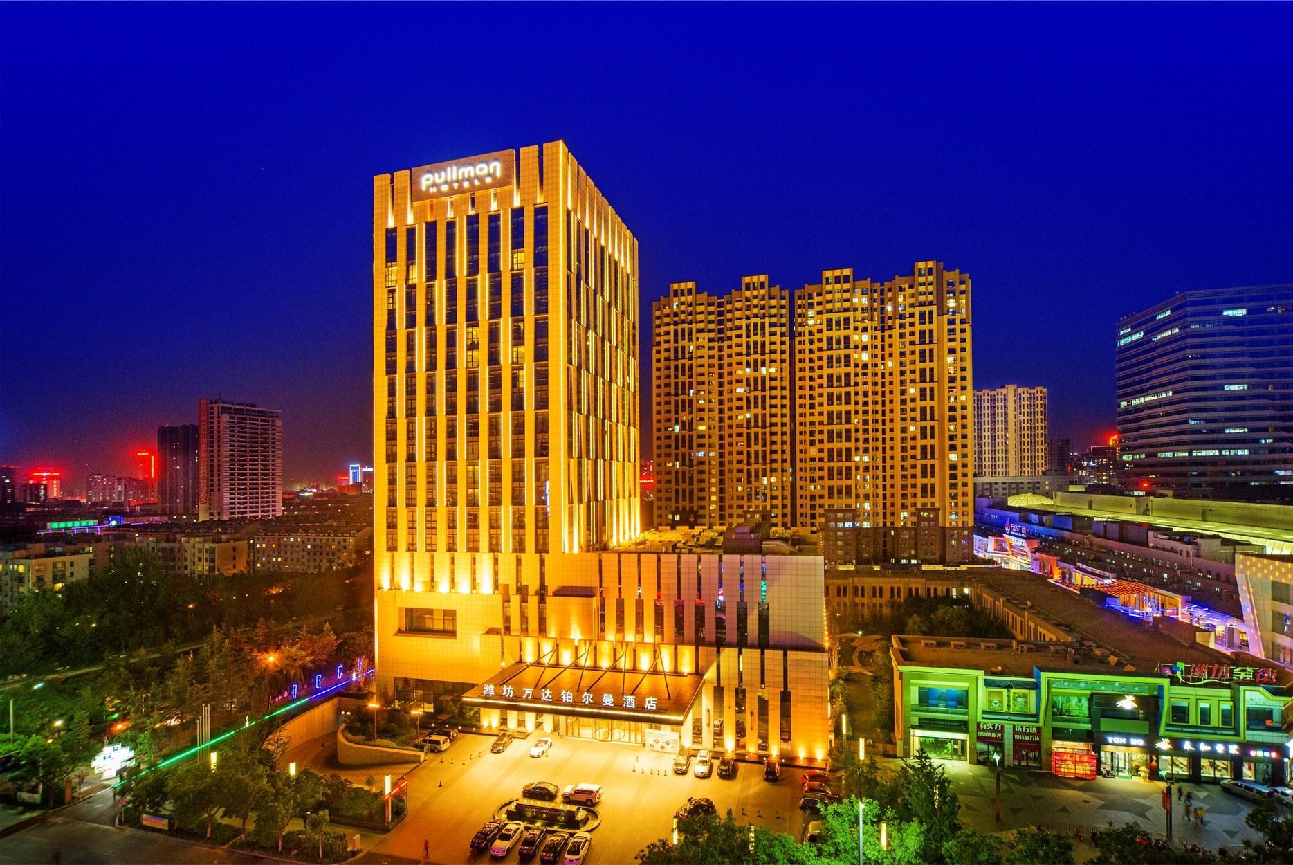 Pullman Weifang image