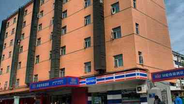 The Hanting Chengdu Wuhou Branch, Chengdu, CN