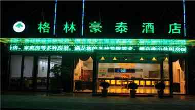 GreenTree Inn Jiangsu Yancheng Jianhu East Huiwen Road Columbus Square Business Hotel i Yancheng, CN