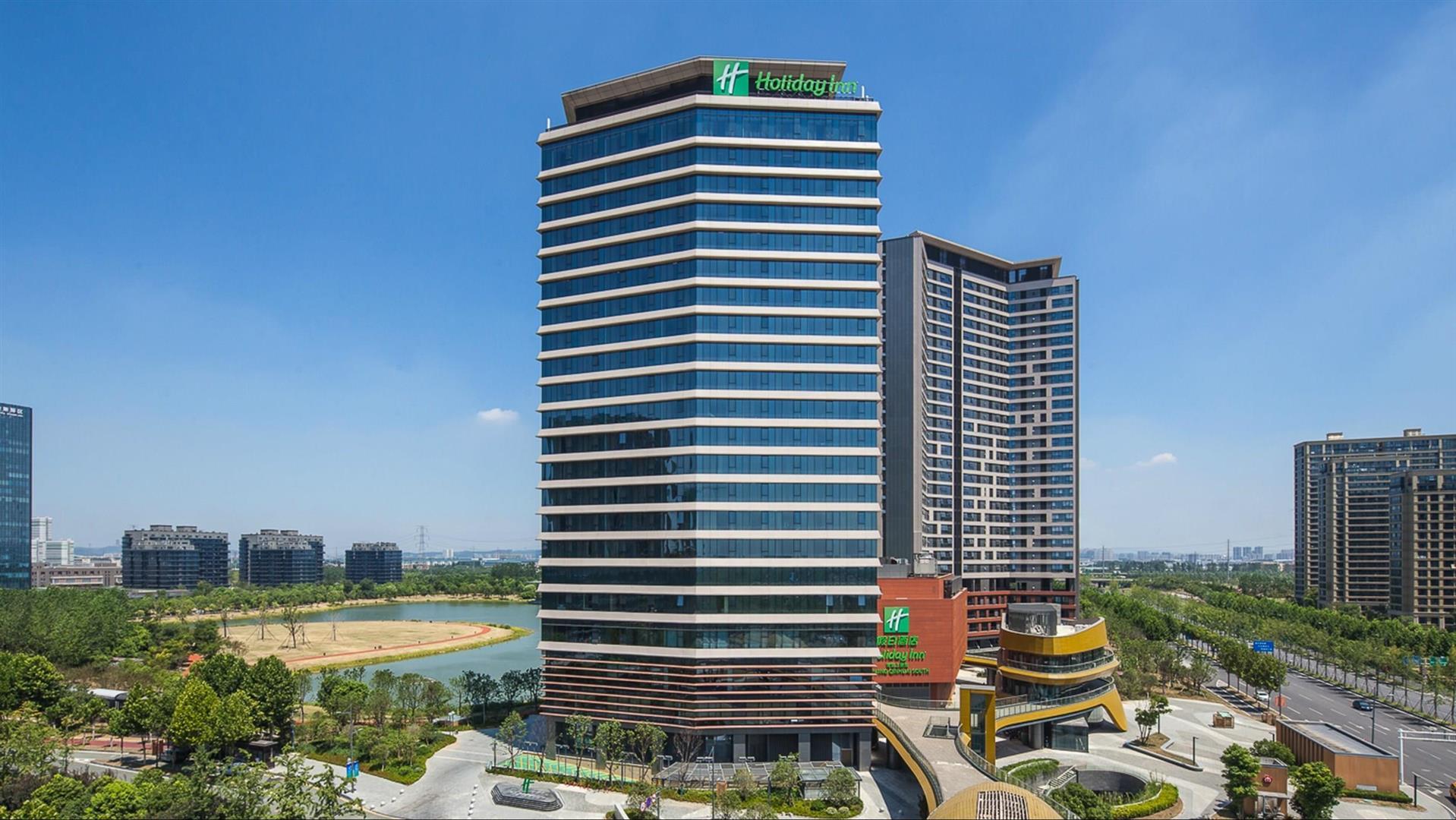 Holiday Inn Nanjing Qinhuai South image