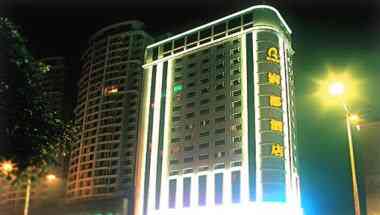 Rundu Hotel, Guangzhou, CN