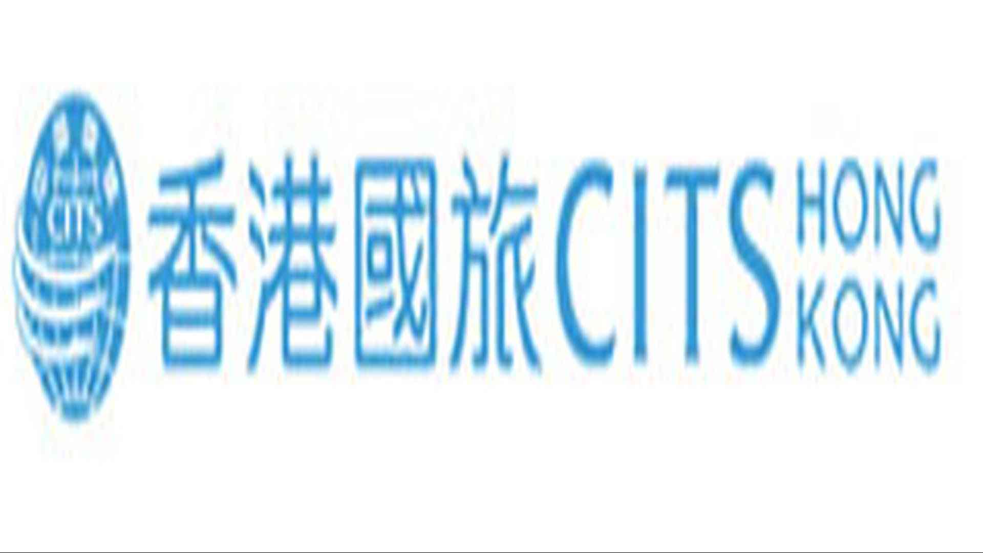 CITS - China International Travel Service à Pékin, CN