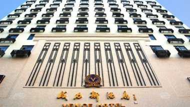 Venice Hotel Guangzhou a Guangzhou, CN