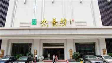 Water Way Hotel i Guangzhou, CN