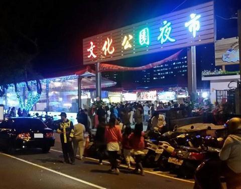 Linkou Garden Night Market