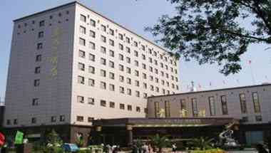 Yatai Hotel a Shijiazhuang, CN