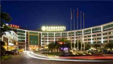 The Landmark International Hotel Science City a Guangzhou, CN