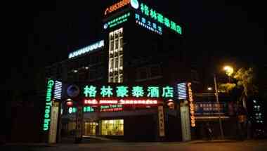 GreenTree Inn Shanghai Jiading District Huancheng Road Express Hotel in Shanghai, CN