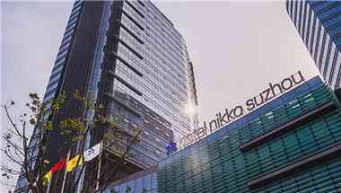 Hotel Nikko Suzhou, Jiangsu, CN