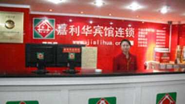 Jiali Hua Guest House - Dingfuzhuang Store, Beijing, CN