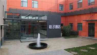 Orange Hotel Beijing Tianning in Beijing, CN