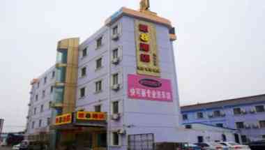 Super 8 by Wyndham Shanghai Pudong Airport ChenYangLu in Shanghai, CN