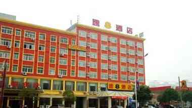 Super 8 by Wyndham Suizhou East Long Bus Station en Suizhou, CN