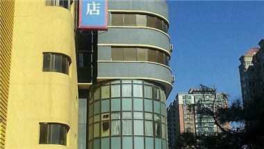 Hanting Hotel Beijing Zizhuqiao a Beijing, CN