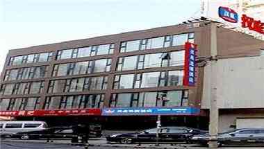 Hanting Express Beijing Liuliqiao in Beijing, CN