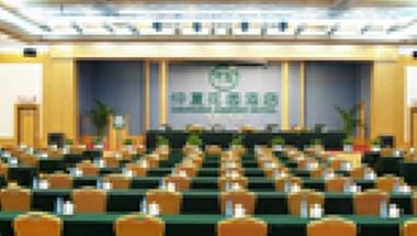 Zhongxia Garden Hotel a Dalian, CN