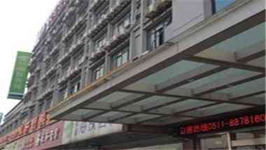 Hanting Inn Sea Friends Of Zhenjiang, Jiangsu University Shop em Zhenjiang, CN