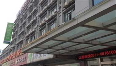 Hanting Inn Sea Friends Of Zhenjiang, Jiangsu University Shop in Zhenjiang, CN