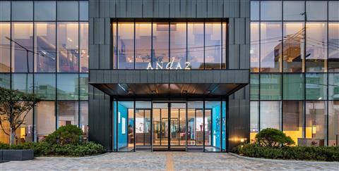 Andaz Seoul Gangnam en Seoul, KR