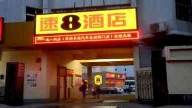 Super 8 by Wyndham Jinan Central Bus Station West Gate a Jinan City, CN