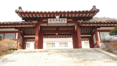 Sejong Hotel Chuncheon image