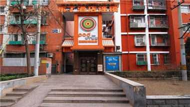 Pod Inn Hotel Beijing Tuanjiehu a Beijing, CN