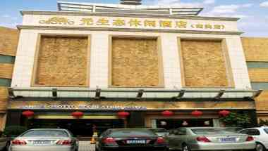 Guangzhou Nanmei Osotto Hotel - Baiyun in Guangzhou, CN