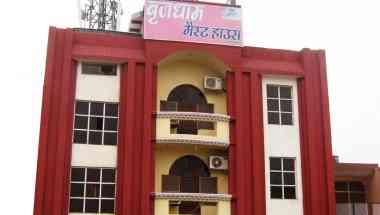 Brij Dham Guest House a Mathura, IN