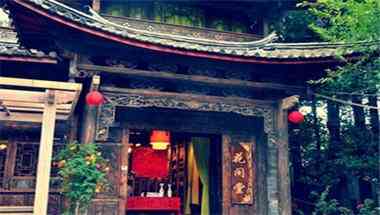 Blossom Hill-Joyland a Lijiang, CN