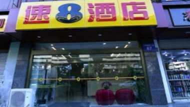 Super 8 by Wyndham Chengdu Du Fu Cao Tang Cheng Wen Li Jiao, Chengdu, CN