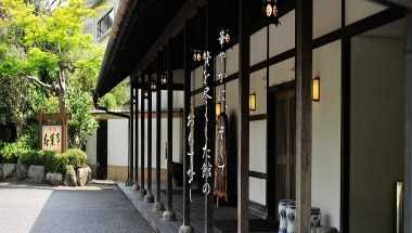 Nisshokan Bettei Koyotei a Nagasaki, JP