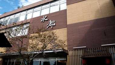 Spa Spring Resort в Taipei, TW