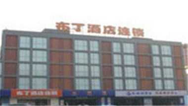 Pod Inn Hotel Beijing Subway Station Shop Dahongmen Dan Liuzhuang a Beijing, CN