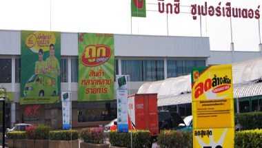 Bay Hotel Suvarnabhumi Airport em Mueang, TH