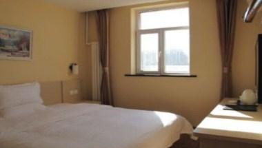 Super 8 by Wyndham Haidian Yu Xin en Beijing, CN