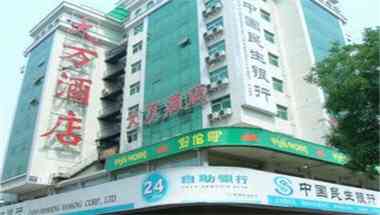 Wangfujing Dawan Hotel Beijing a Beijing, CN