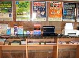 Toyoko Inn Osaka Nanba in Osaka, JP